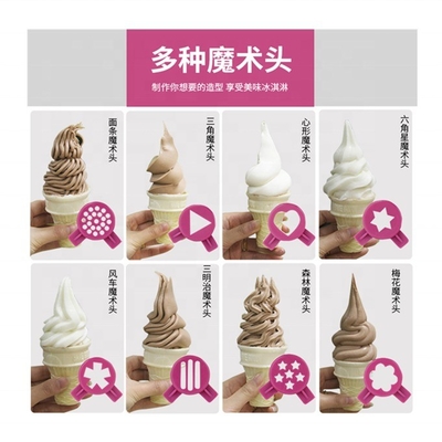 Μηχανή παγωτού Rainbow Soft Serve για εφαρμογές με βάση το νερό