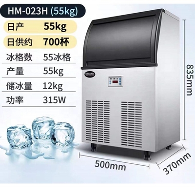 60KG χωρητικότητα αποθήκευσης πάγου Scotsman Ice Machine με υψηλή ταχύτητα ψύξης και OEM/ODM