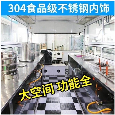 Speed 2022 USA Standard Food Truck με πλήρη εξοπλισμό κουζίνας και δυνατότητα κρύων ποτών