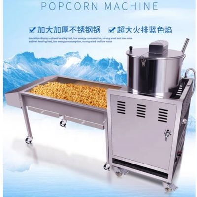 Υπερ εξοικονόμηση ενέργειας αμερικανική μπάλα ποπκόρν κατασκευής μηχανή ανοξείδωτου χάλυβα αναβάθμιση