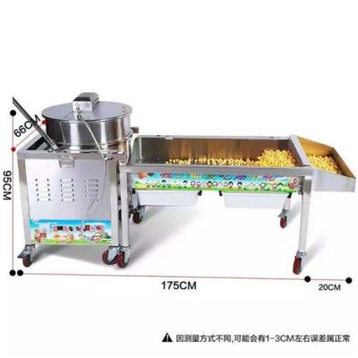 Υπερ εξοικονόμηση ενέργειας αμερικανική μπάλα ποπκόρν κατασκευής μηχανή ανοξείδωτου χάλυβα αναβάθμιση