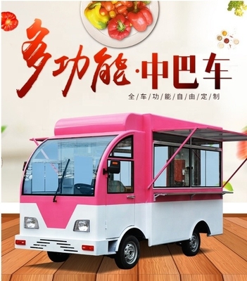 Πολυλειτουργικό 2022 Airstream Food Trailer χωρίς ρύπανση και προηγμένη τεχνολογία