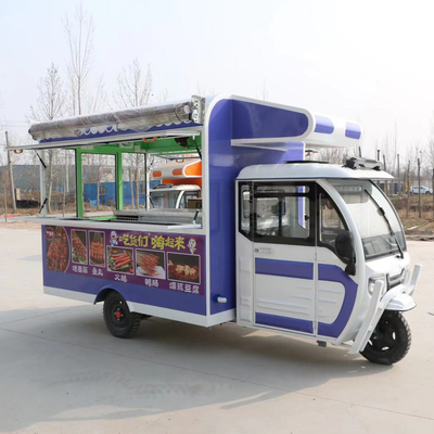 2023 Outlet Πολλαπλής χρήσης Κινητό Ηλεκτρικό Fast Food Snack Τρικυκλικό Πεντικαμπί Τρικυκλικό