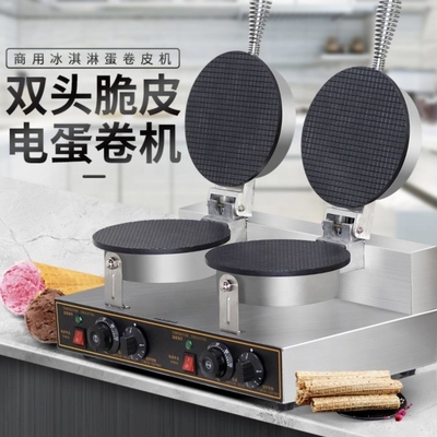 Εμπορική αγορά Super Performance Waffle Machine με ισχύ 1400w με χαμηλή επένδυση