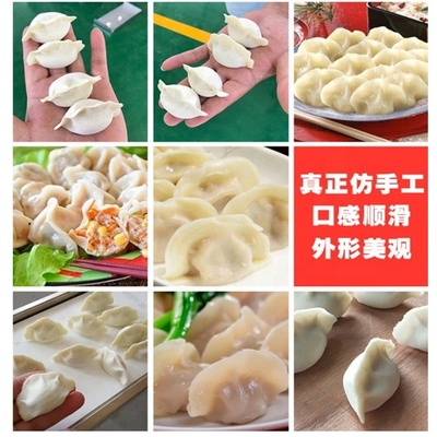 Μηχανή παρασκευής ζαχαρωτών για την Empanada Samosa 6000pcs/h